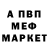 Метамфетамин мет SimpleWolf