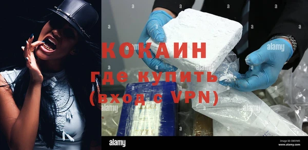 каннабис Зеленодольск