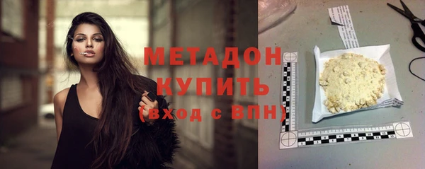 каннабис Зеленодольск