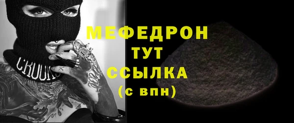 PSILOCYBIN Зерноград