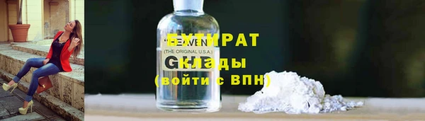 дживик Зеленокумск