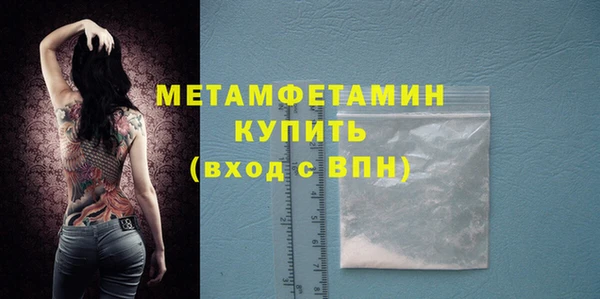 каннабис Зеленодольск