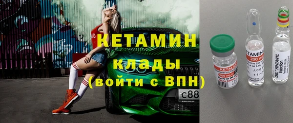 дживик Зеленокумск