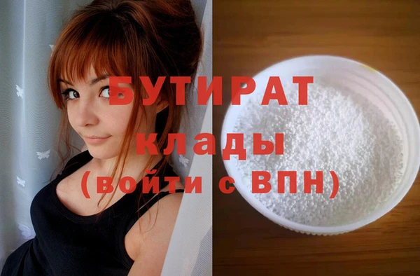 дживик Зеленокумск