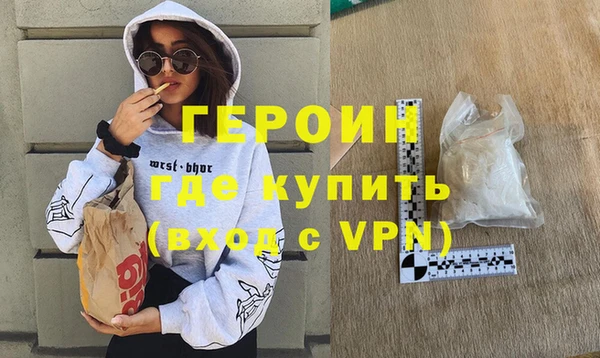 дживик Зеленокумск