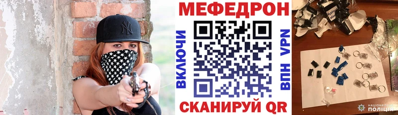 МЕФ mephedrone  Купить где  Жигулёвск 
