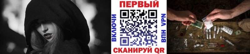 Купить где  Жигулёвск  Первитин кристалл 